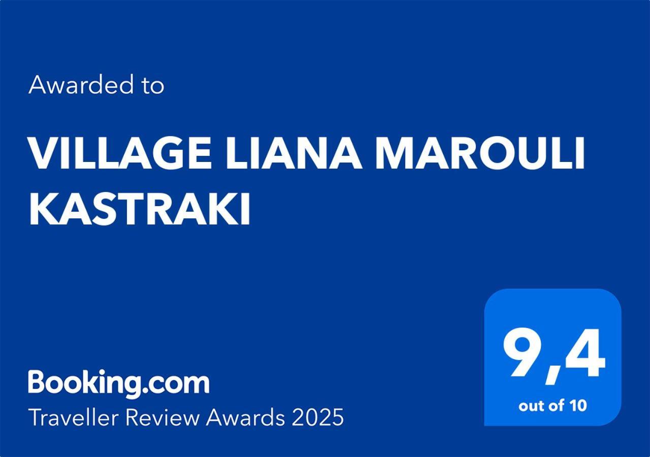 Village Liana Marouli Kastraki Kastraki  ภายนอก รูปภาพ